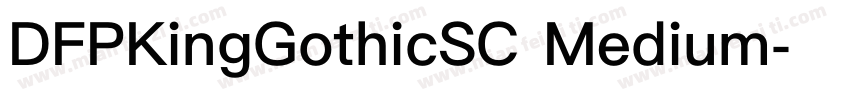 DFPKingGothicSC Medium字体转换